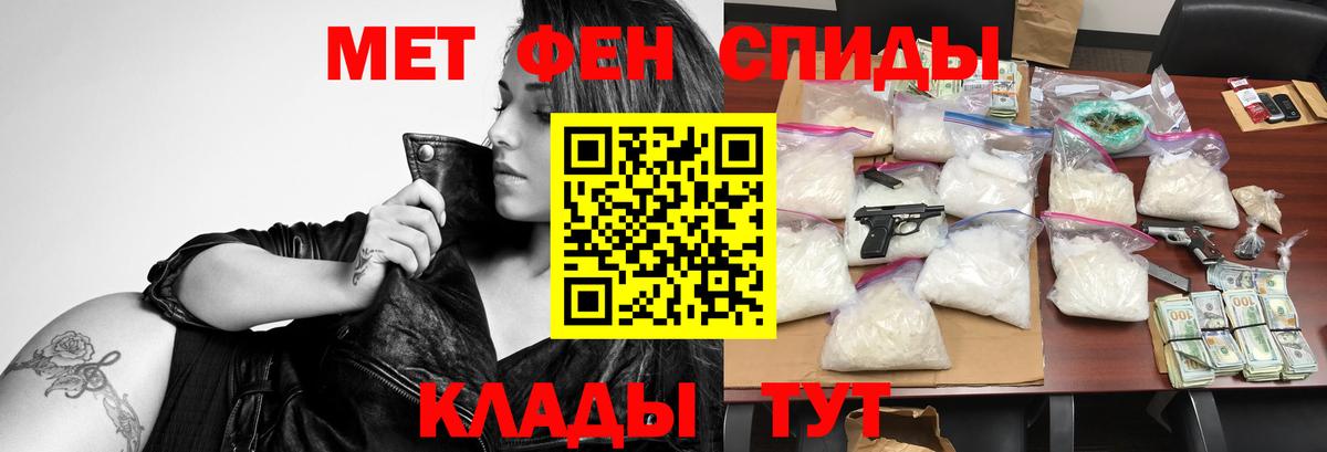 АМФЕТАМИН 97% Рязань