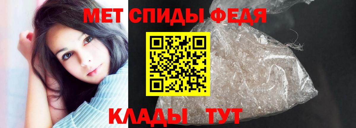 АМФ Розовый Рязань