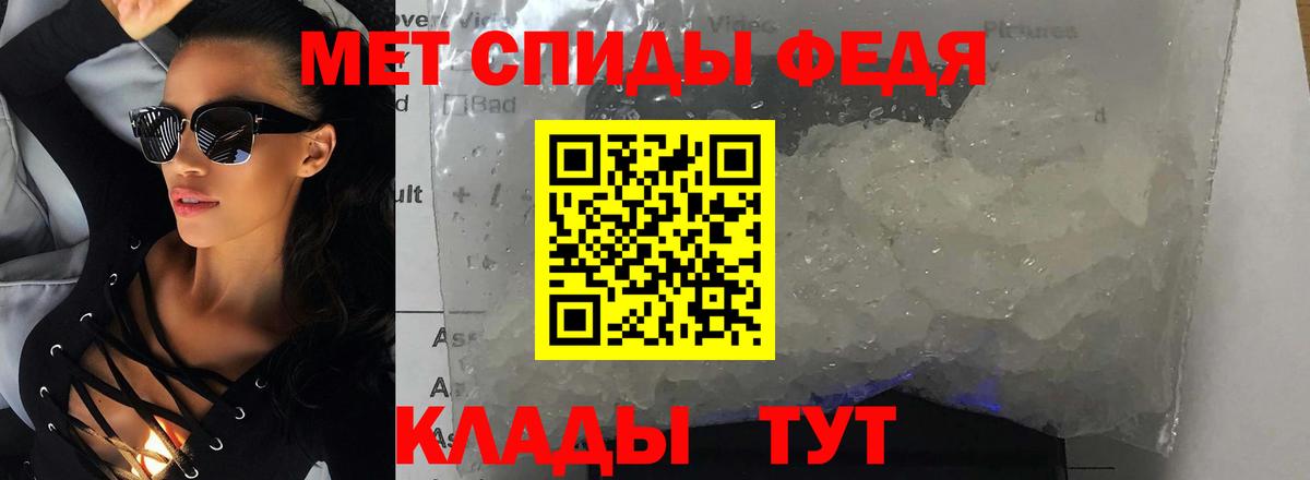 Рязань  Amphetamine  Амфетамин  АМФЕТАМИН 98%  Вход с VPN 