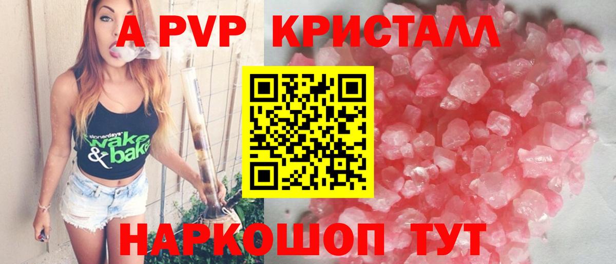 APVP СК КРИС Рязань