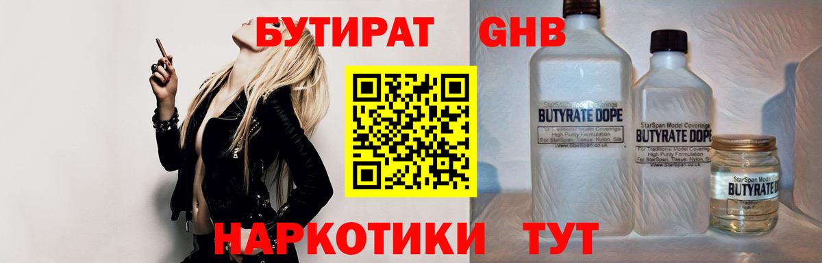 Alpha PVP  Хэш  Бошки Шишки  МДМА  АМФ  Меф  Рязань  Вход с VPN  Марки ЛСД 