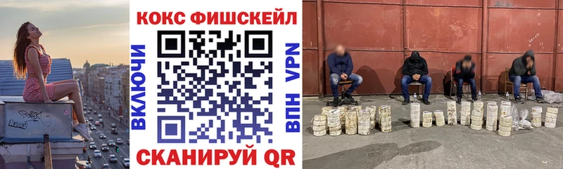 Кокаин 99%  закладки  Рязань 