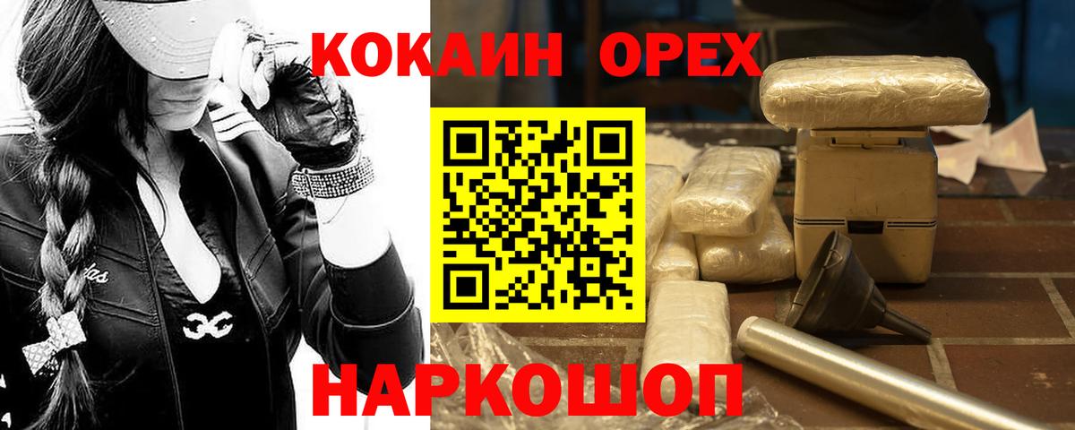 КОКАИН Боливия  Вход с VPN  где купить   Кокаин  Cocaine Боливия  Рязань 