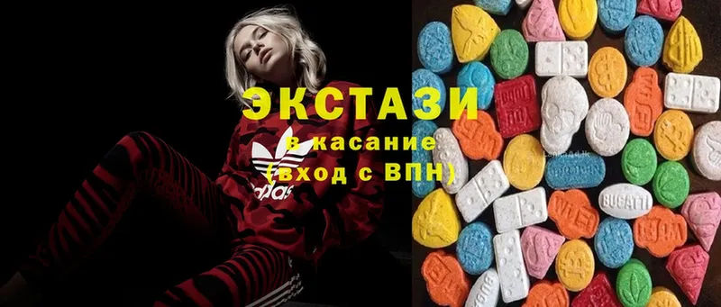 где продают   Рязань  Экстази MDMA 