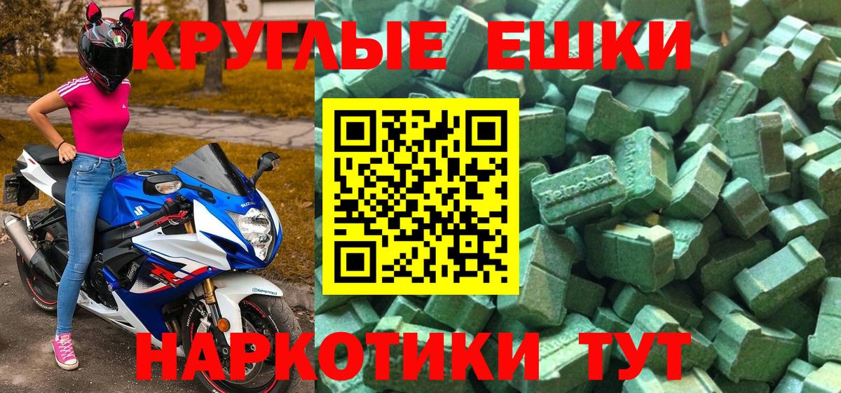Кетамин Рязань