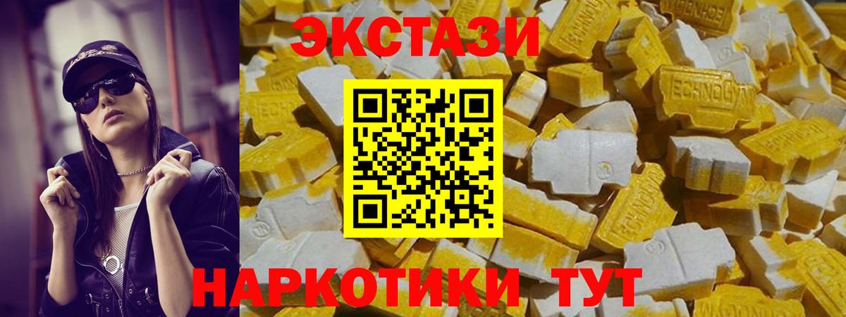 Экстази Cube  маркетплейс клад  Рязань  Вход с VPN 