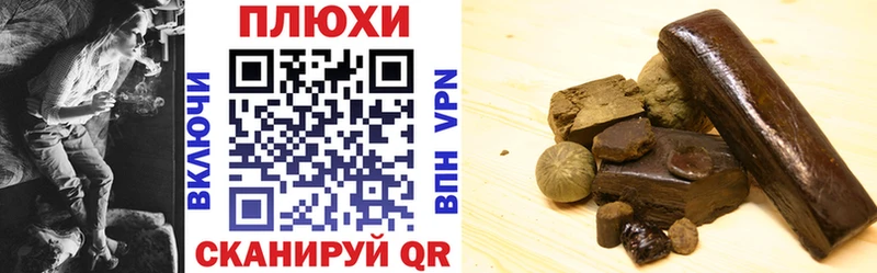 ГАШИШ Изолятор  Рязань 