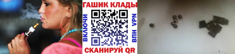 Гашиш Cannabis Рязань