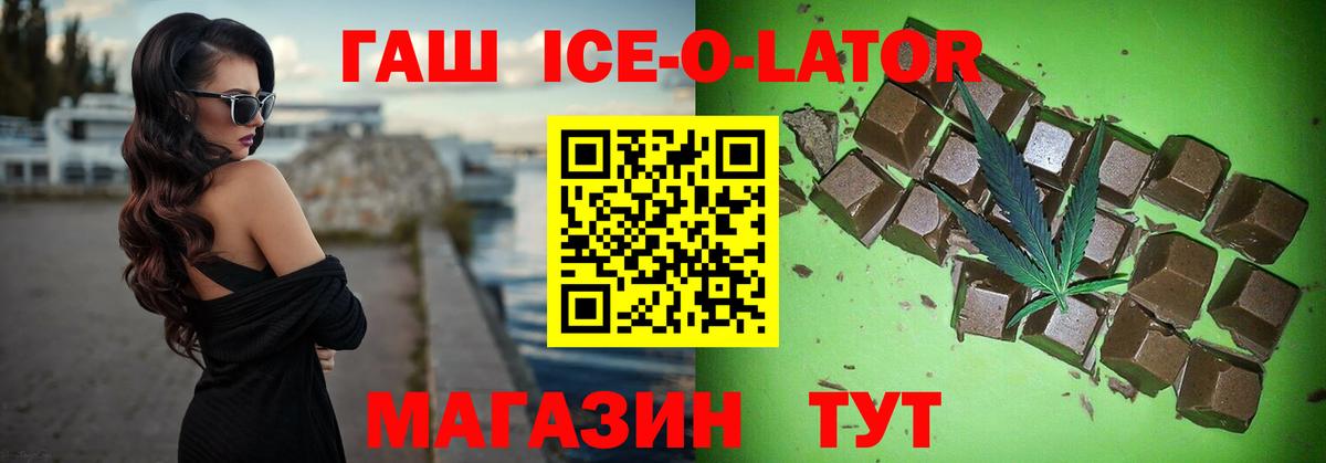 сколько стоит  Вход с VPN  Гашиш 40% ТГК  ГАШ  Рязань  ГАШ индика сатива 