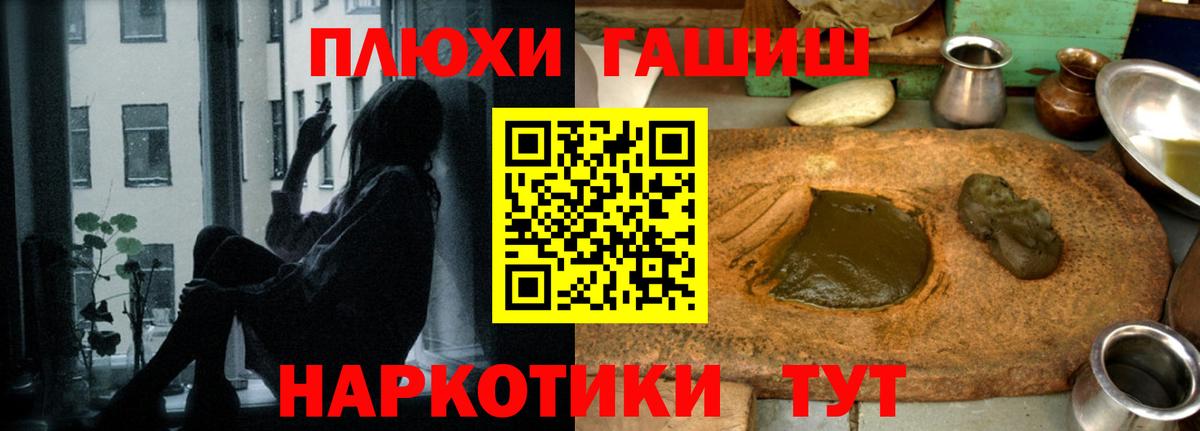 ГАШ 40% ТГК Рязань