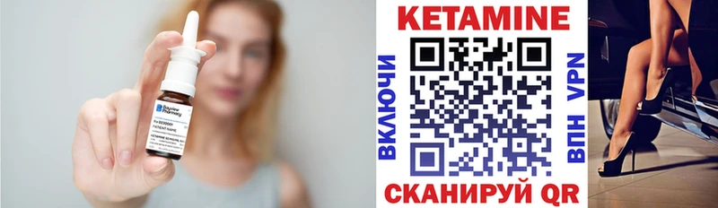 КЕТАМИН ketamine  нарко площадка какой сайт  Рязань 