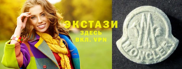 марихуана Кинешма