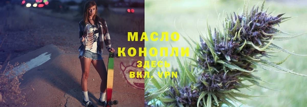 марихуана Кинешма