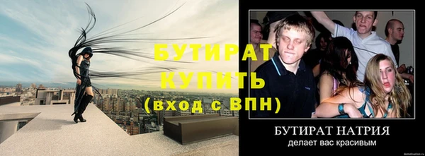прущие грибы Киреевск