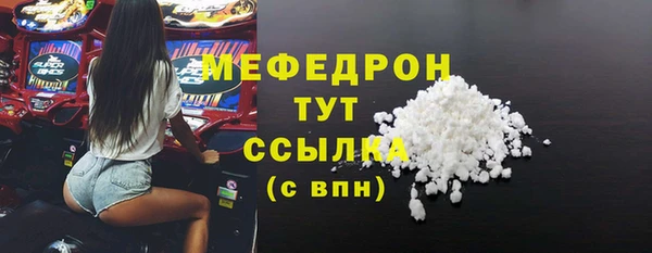 мефедрон Киренск