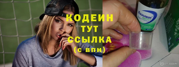 марихуана Кинешма