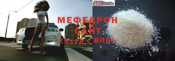 тгк Бородино