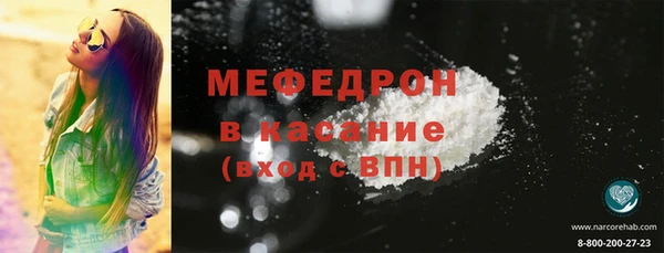 прущие грибы Киреевск