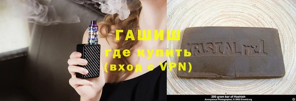мефедрон Киренск