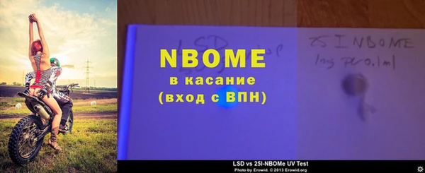 мефедрон Киренск