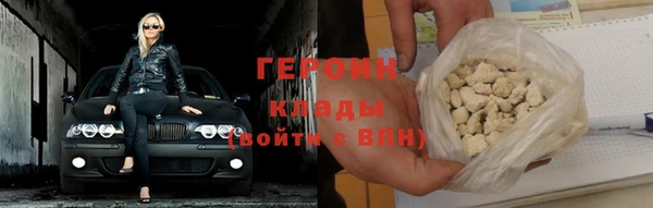 марихуана Кинешма