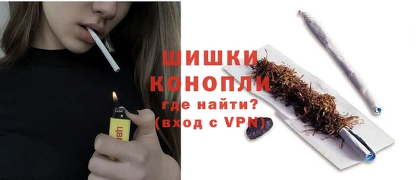 марихуана Кинешма