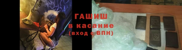 марихуана Кинешма