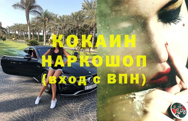марихуана Кинешма