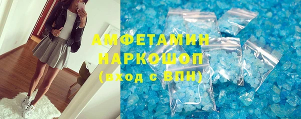 мефедрон Киренск