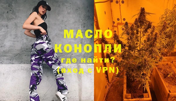 мефедрон Киренск