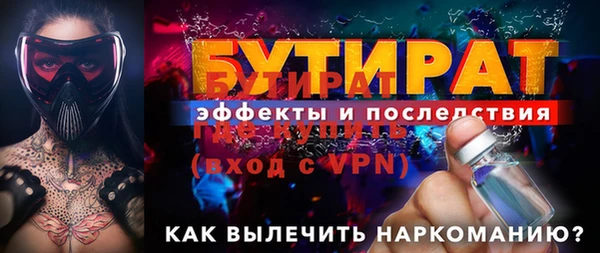 марихуана Кинешма