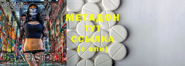 марихуана Кинешма