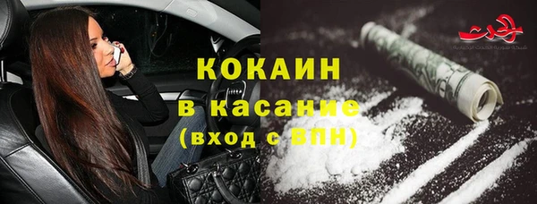 марихуана Кинешма