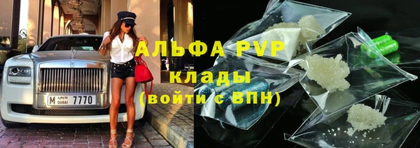 марихуана Кинешма