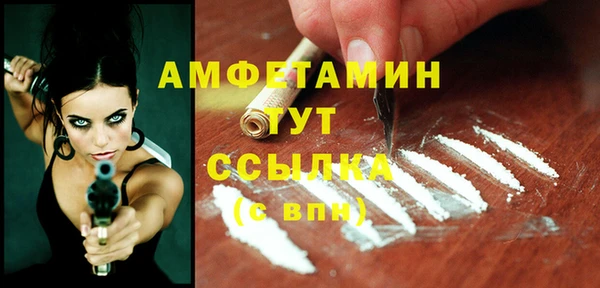марихуана Кинешма