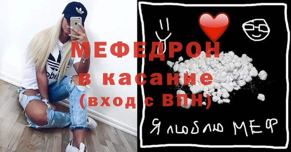 прущие грибы Киреевск