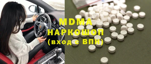 мефедрон Киренск