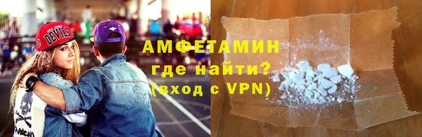мефедрон Киренск
