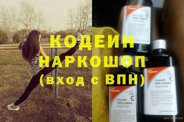 мефедрон Киренск