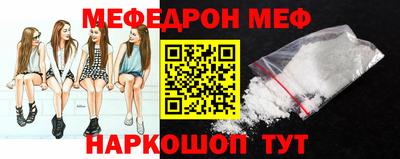 трава Абинск