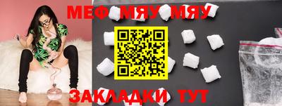МДМА Волгодонск