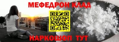 МДМА Волгодонск