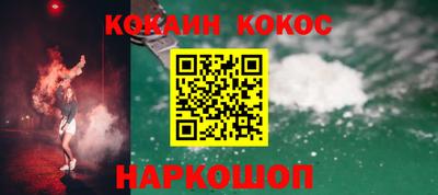 соль курить ск Абакан