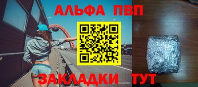 соль курить ск Абакан