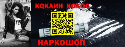 соль курить ск Абакан
