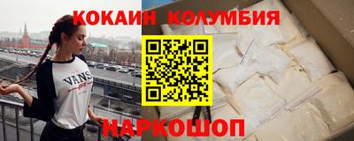 МДМА Волгодонск