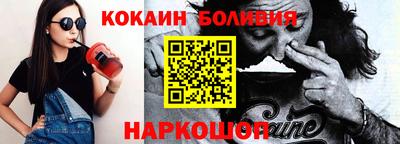 МДМА Волгодонск