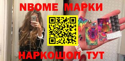 ALPHA PVP Волжск