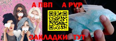 МДМА Волгодонск