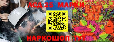 соль курить ск Абакан